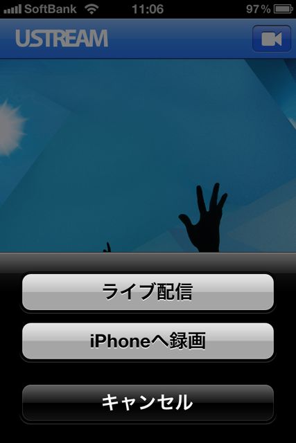 Ustream Ustream