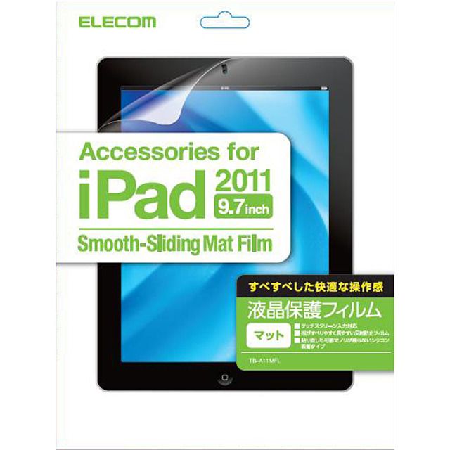 iPad 2 ケース, フィルム, ジャケット