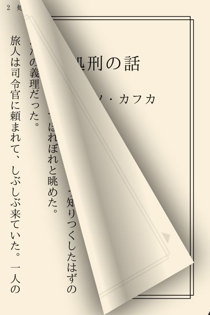 iBunkoS