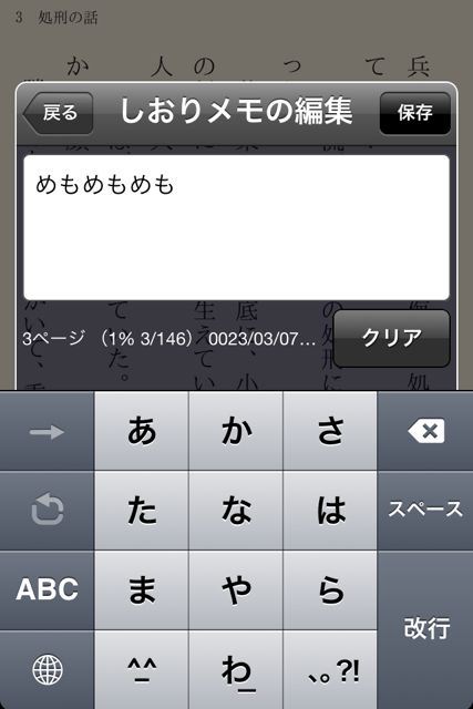 iBunkoS