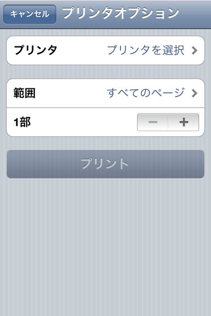 iBunkoS