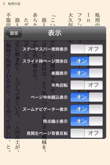 iBunkoS
