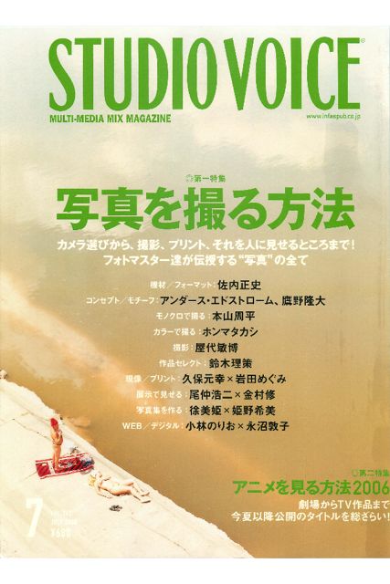 iBunkoS
