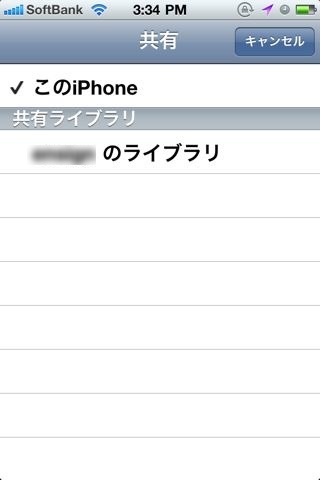 iOS 4.3