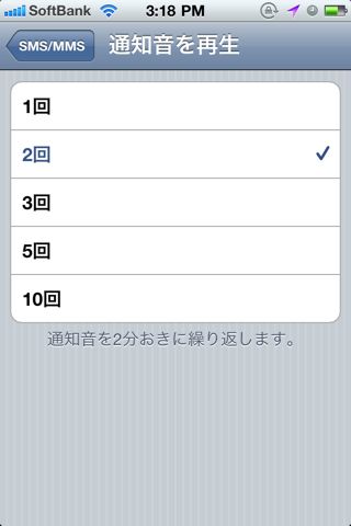 iOS 4.3