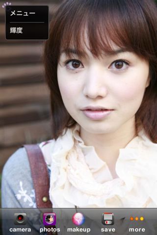 iShowメーキャップDIY - エイプリルフール&イースター