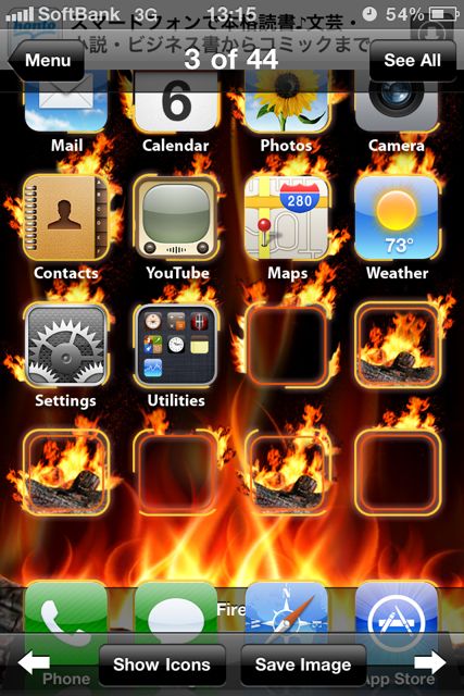 Icon Skins Free Iphoneのホーム画面用にデザインされたクールなおしゃれな壁紙集アプリ 無料 0 Appbank