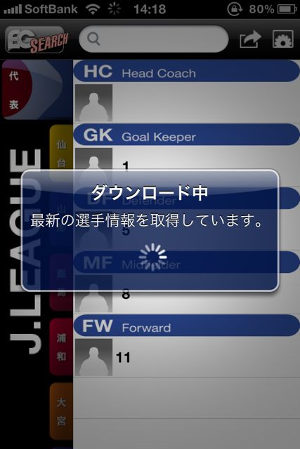 J鑑2011 Jリーグ選手名鑑 J1・J2全38クラブ版 J鑑2011 Jリーグ選手名鑑 J1・J2全38クラブ版
