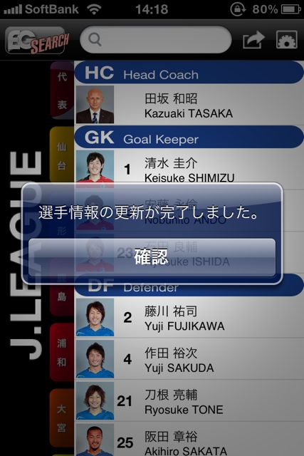 J鑑2011 Jリーグ選手名鑑 J1・J2全38クラブ版 J鑑2011 Jリーグ選手名鑑 J1・J2全38クラブ版