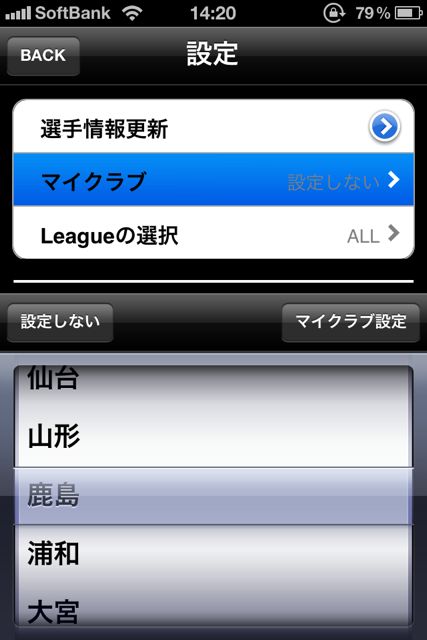 J鑑2011 Jリーグ選手名鑑 J1・J2全38クラブ版 J鑑2011 Jリーグ選手名鑑 J1・J2全38クラブ版