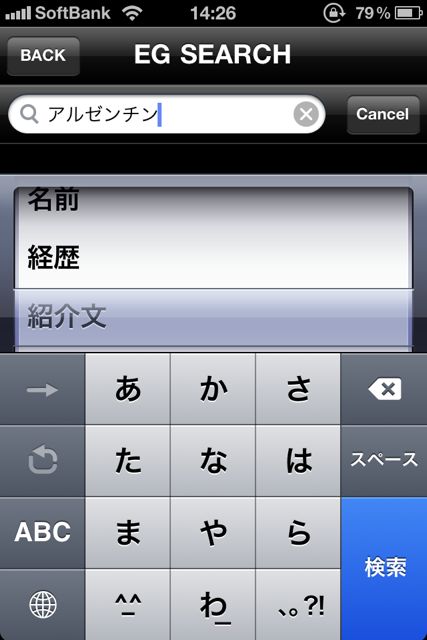 J鑑2011 Jリーグ選手名鑑 J1・J2全38クラブ版 J鑑2011 Jリーグ選手名鑑 J1・J2全38クラブ版