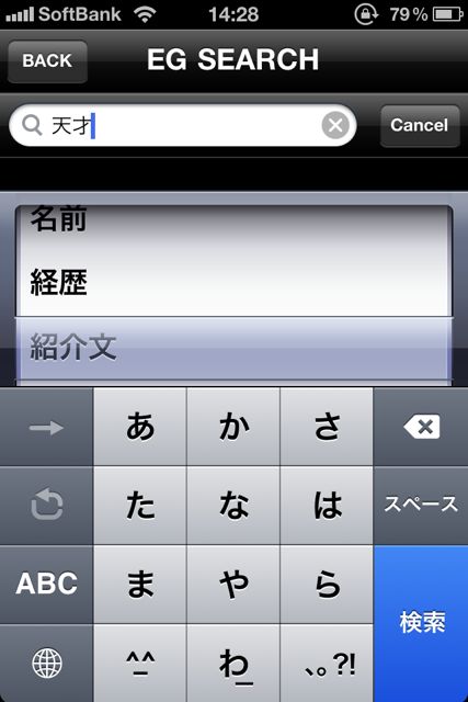 J鑑2011 Jリーグ選手名鑑 J1・J2全38クラブ版 J鑑2011 Jリーグ選手名鑑 J1・J2全38クラブ版