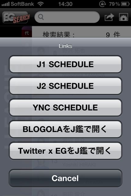 J鑑2011 Jリーグ選手名鑑 J1・J2全38クラブ版 J鑑2011 Jリーグ選手名鑑 J1・J2全38クラブ版