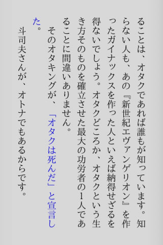 miraikaizou02