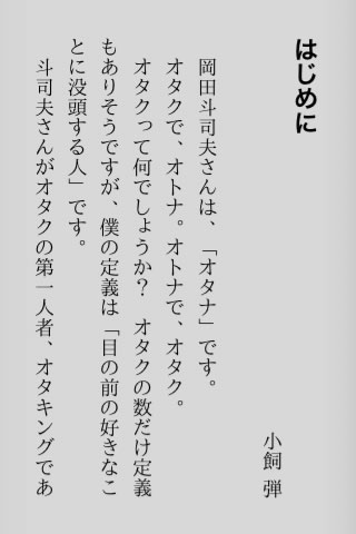 miraikaizou03