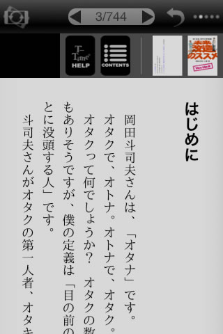 miraikaizou05