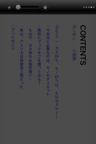 miraikaizou09