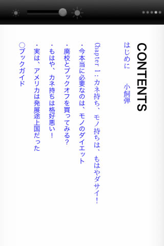miraikaizou10