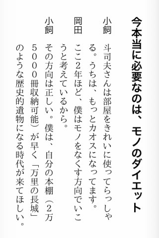 miraikaizou12