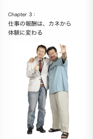 miraikaizou13