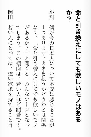 miraikaizou14