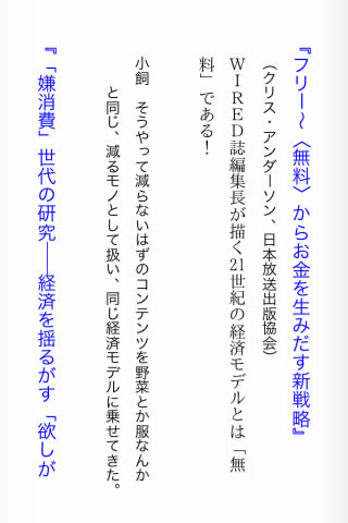 miraikaizou15
