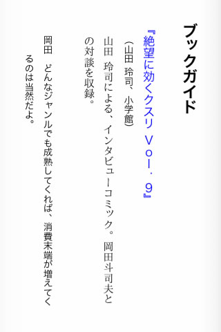 miraikaizou16