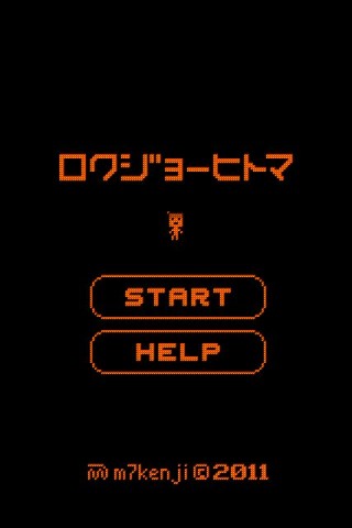 ﾛｸｼﾞｮｰﾋﾄﾏ