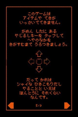 ﾛｸｼﾞｮｰﾋﾄﾏ