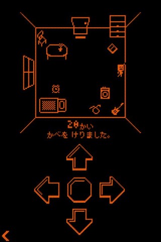 ﾛｸｼﾞｮｰﾋﾄﾏ