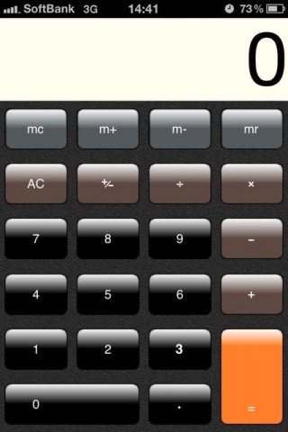 スパーの計算機 for iPhone