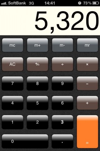 スパーの計算機 for iPhone