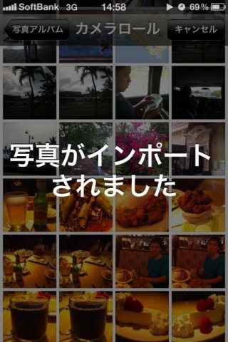 スパーの計算機 for iPhone