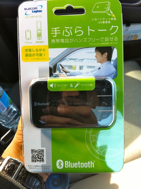 Bluetoothカーハンズフリー ドライブ中 Iphoneに触れることなく通話ができる パスキーなしのペアリングが手軽 Appbank