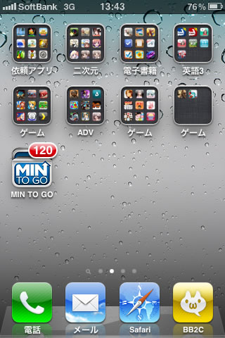 timermng13