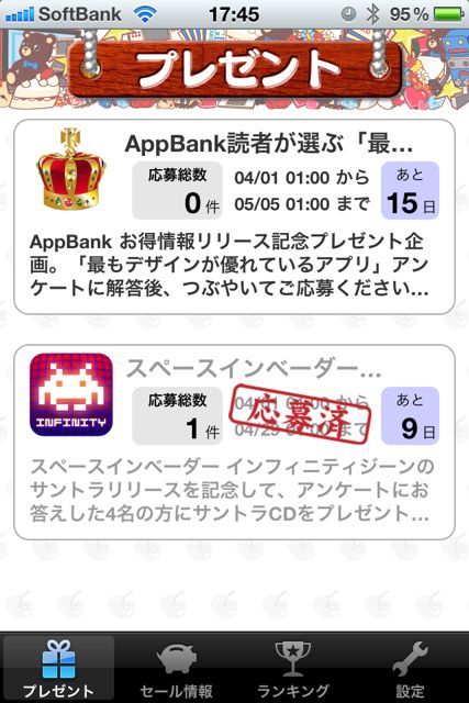 AppBankPresent - 01 AppBank Present