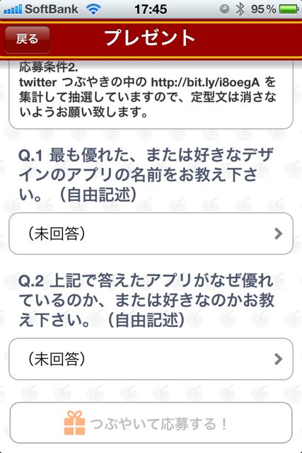 AppBankPresent - 01 AppBank Present