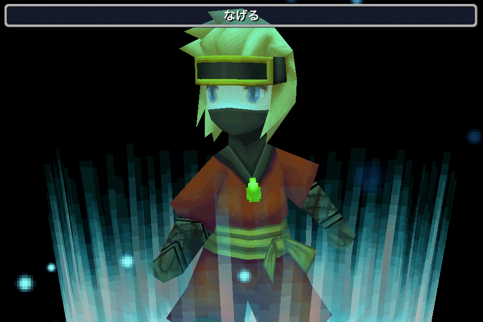 Final Fantasy Iii クリア後攻略レポ 最強の てつきょじん を撃破せよ Appbank Final Fantasy Iii クリア後攻略レポ 最強の てつきょじん を撃破せよ Appbank