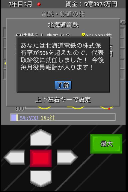 Narikinpoker