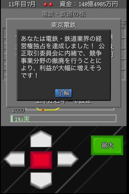 Narikinpoker