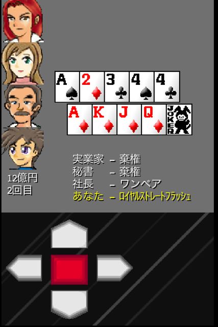 Narikinpoker