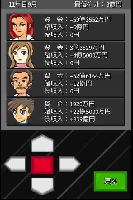 Narikinpoker