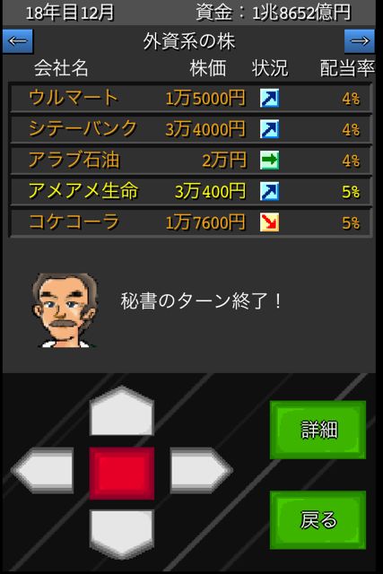 Narikinpoker