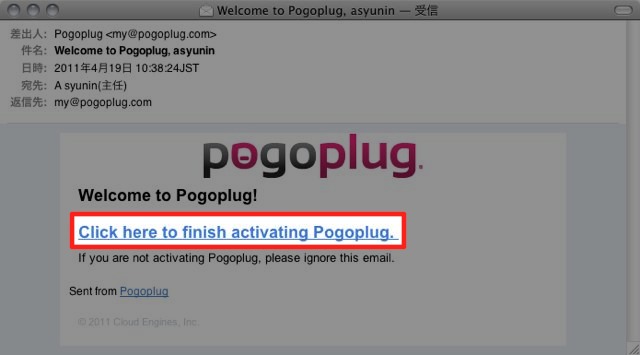 Pogoplug PRO【セットアップ編】