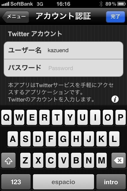 SOICHA/j for Twitter SOICHA/j for Twitter