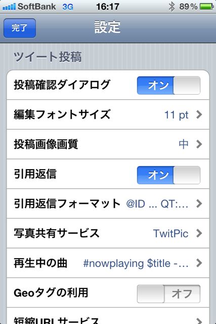 SOICHA/j for Twitter SOICHA/j for Twitter