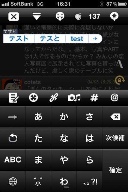 SOICHA/j for Twitter SOICHA/j for Twitter