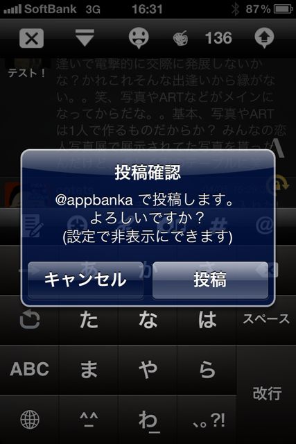 SOICHA/j for Twitter SOICHA/j for Twitter