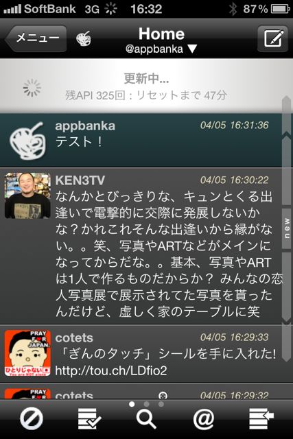 SOICHA/j for Twitter SOICHA/j for Twitter