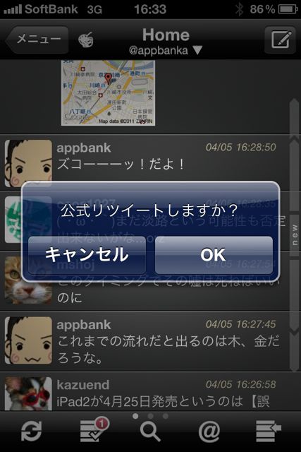 SOICHA/j for Twitter SOICHA/j for Twitter
